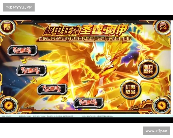 雷伊特训秘籍：进阶实战攻略