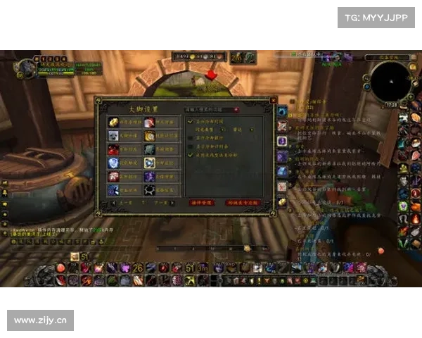 魔兽世界技能显示位置设置：锁定中心位置