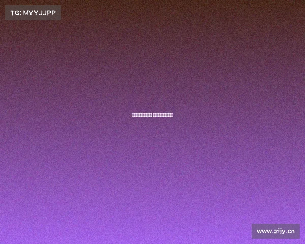 电子竞技犯规行为,电竞比赛违规处罚